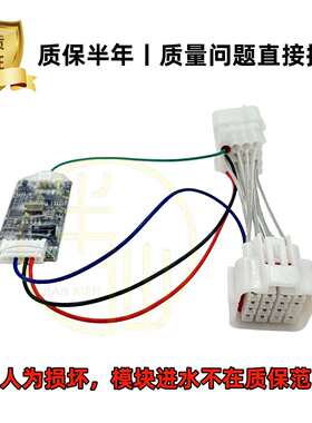 小牛Nplay NTplay G400T F400T 改锂电通讯模块 铅酸升锂电计量器