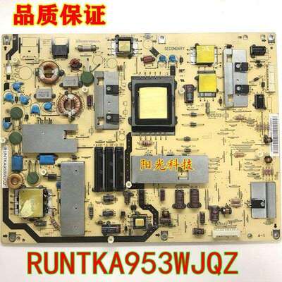 原装夏普LCD-46/52LX840A/845A电源板RUNTKA956WJQZ/953WJQZ现货