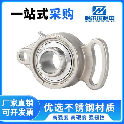 不锈钢外球面带座轴承SUCFA201 202 203 204 205 206 207 固定座