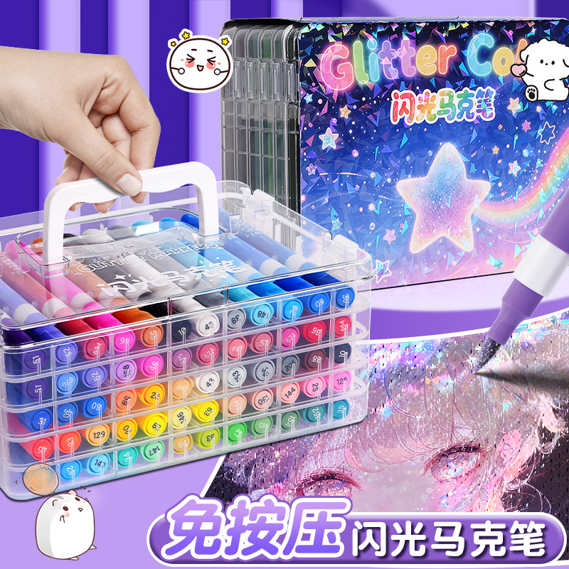 60色闪光软头马克笔小学生用可水洗水彩笔美术生不透色画画笔儿童绘画笔丙烯性闪光马克笔不透色笔圆头,文具电教/文化用品/商务用品,马克笔,淘宝优惠券,粉丝福利购,淘宝优惠卷