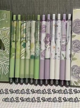 绿色抹茶玫瑰ins按动笔学生刷题考试速干中性笔简约清新风速干笔st可爱0.5mm学生用笔黑笔考试专用黑色ins风