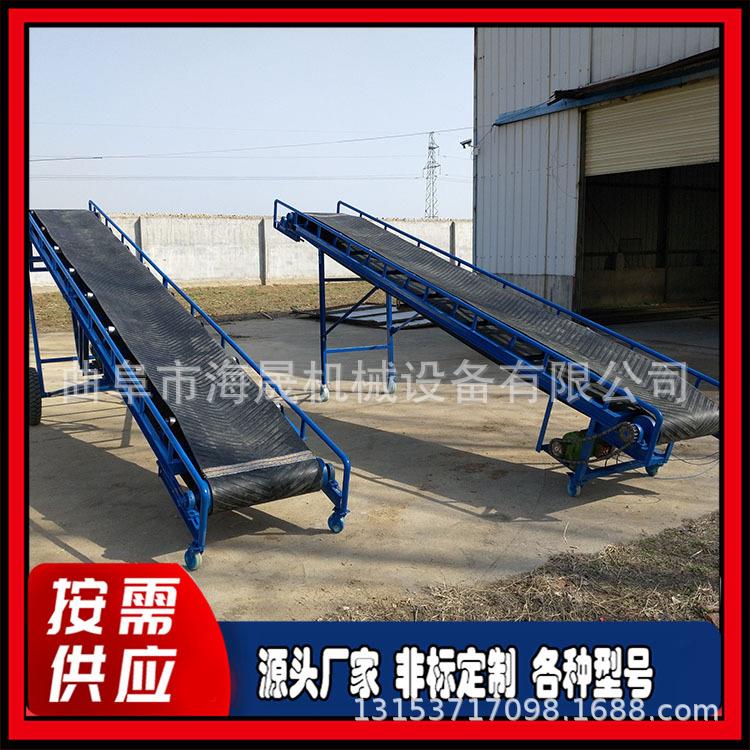 货物分拣传送带 快递物流车间流水线 化肥爬坡皮带输送机