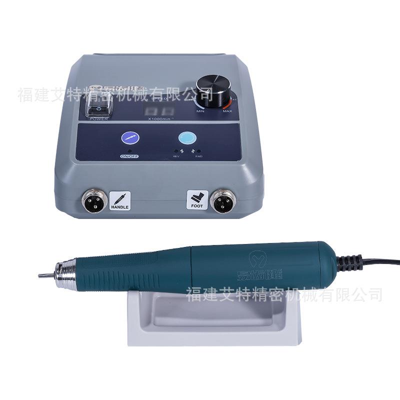 易齿健无刷打磨机5W转牙科专用脚踏控速型轻便电动美甲光疗机