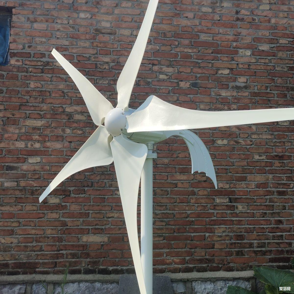 1kw风力发电机家用型风光互补风力发电机户外太阳能自动五叶