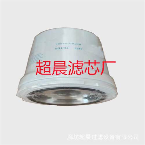 供应HHTAO-59900 TA240-59901 TA240-59900液压滤芯收割液压滤芯
