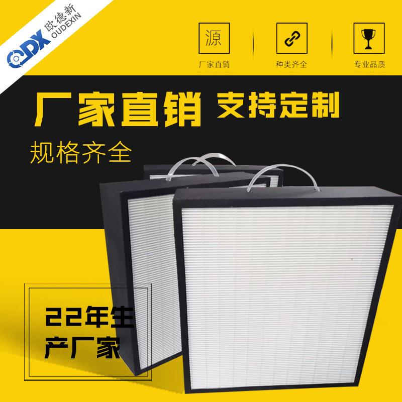 中效袋式铝合金框板式中效过滤器 空气过滤中效大风量空气过滤器