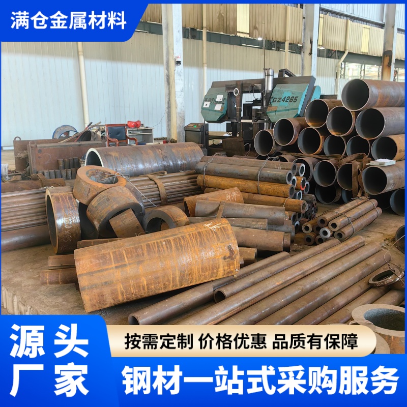 20G无缝管凤宝厂5310高压锅炉无缝钢管零售切割低合金无缝钢管