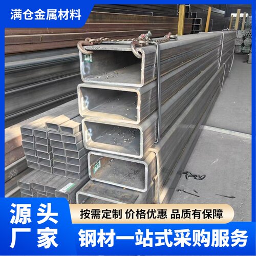 厂家生产Q460D方管可按需求定制规格长度方矩管Q460E热轧矩形管