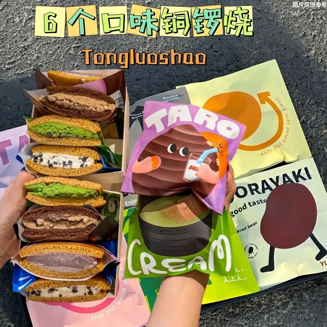 手工夹心面包新品上市】华妃同款铜锣烧手工奶油夹心糕点零食面包