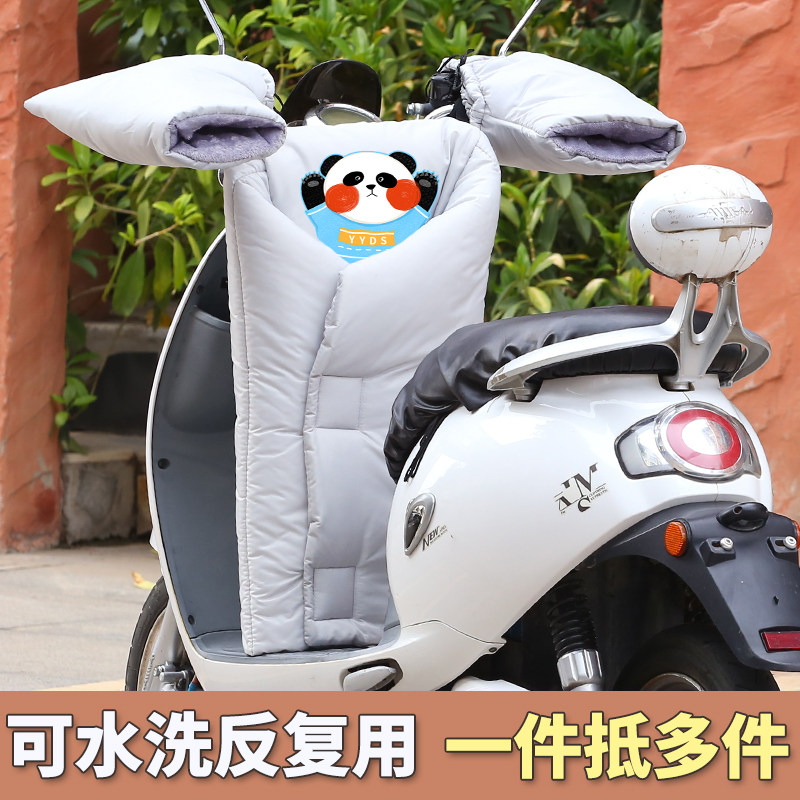 电动车挡风被冬季加绒加厚小型电瓶自行车前防风罩分体防水春秋款