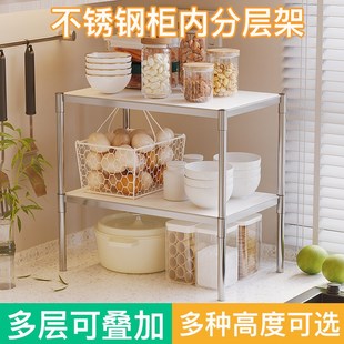 不锈钢置物架分层隔板柜子隔层隔断衣橱柜水槽下鞋柜分隔收纳神器