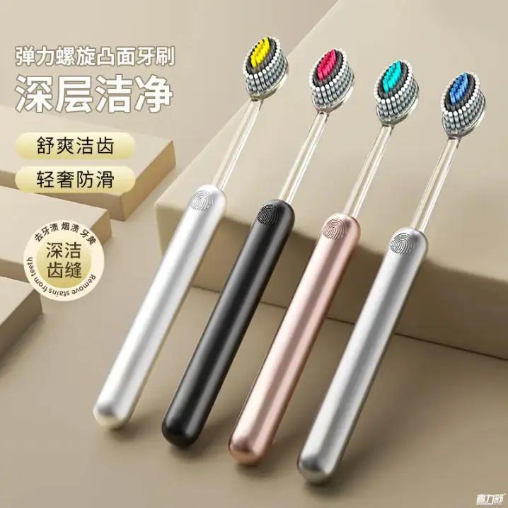 【下单立减20】轻奢山型牙刷