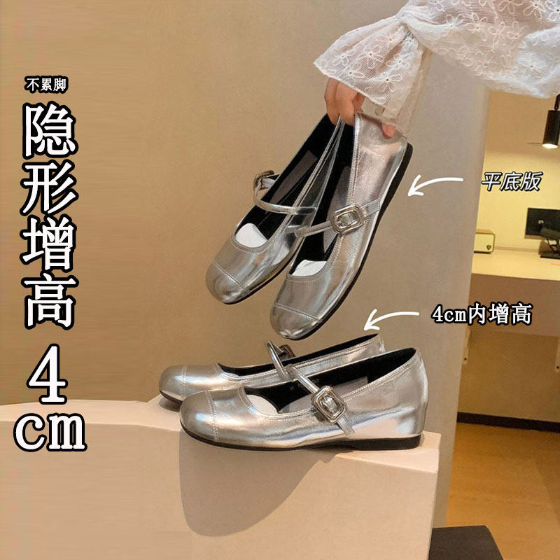 羊皮版~内增高4cm银色玛丽珍女鞋平底芭蕾舞鞋一字扣带单鞋奶奶鞋,女鞋,玛丽珍鞋,淘宝优惠券,粉丝福利购,淘宝优惠卷