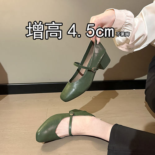 羊皮版~法式一字扣带粗跟玛丽珍鞋绿色方头浅口单鞋职业通勤女鞋