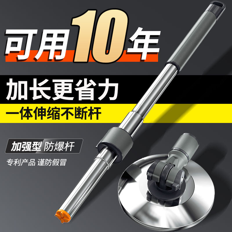 家享优品通用旋转拖把替换杆盘家用加厚加粗不锈钢盘加长拖把配件