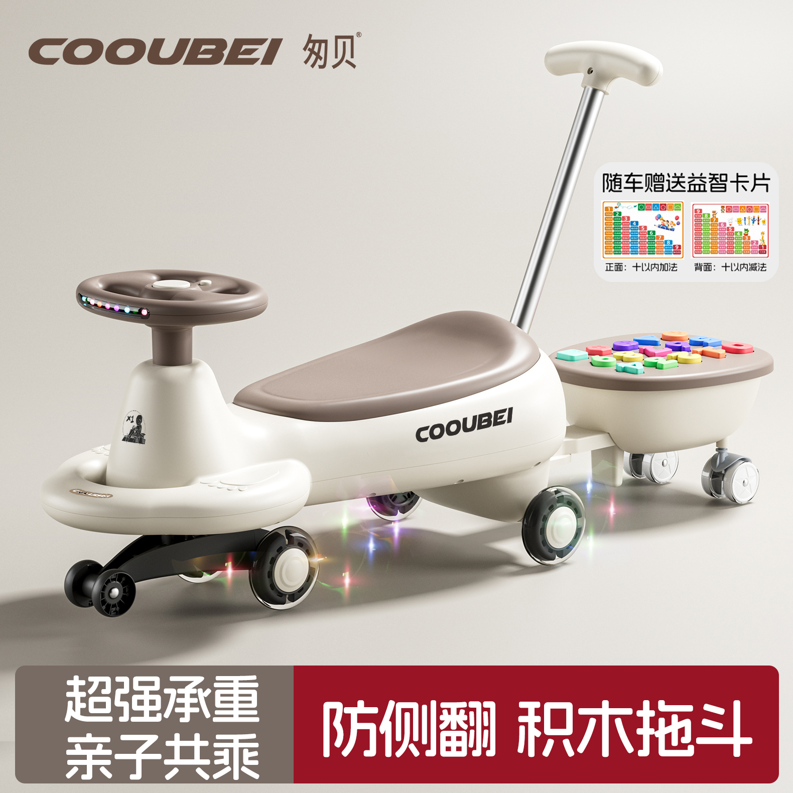 匆贝儿童扭扭车1-3岁防侧翻静音溜溜车宝宝男女大人可坐玩具摇摆
