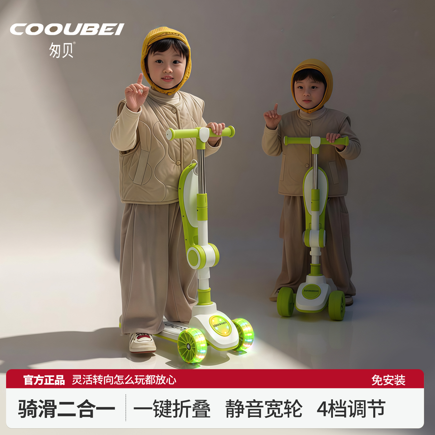 匆贝儿童滑板车1-3岁6到12岁男女小大童滑滑车可坐骑滑行踏板车