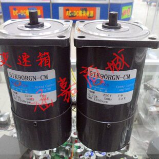 51K90GN 90W交流电机 51K90RGN 可配减速箱 CMF调速电机带刹车