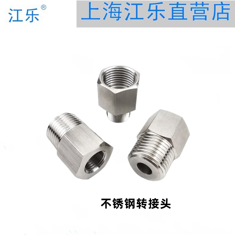 不锈钢转接头p 压力表转接压力表