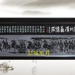 徐州特产/徐州汉画像石石刻/徐州特色礼品/徐州汉文化礼品/石刻