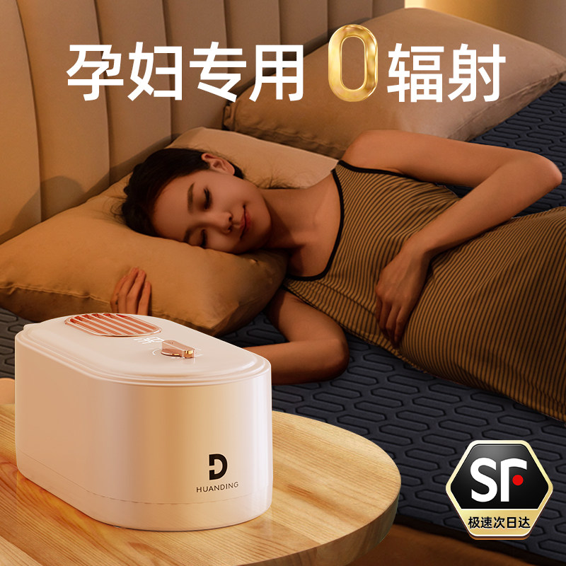 孕妇电热毯母婴专用电褥子水循环电热毯/电热垫/电热