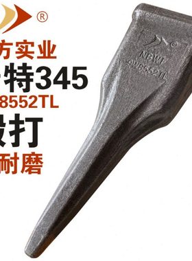 【宁波五方】E345挖机斗齿破冰齿耐磨神钢450/460尖齿厂家