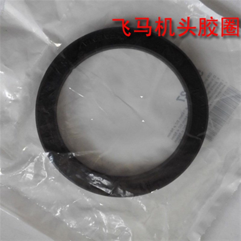 诺瓦nuova RANCILIO 惠家 飞马冲煮机头密封P垫 胶圈 半自动咖啡