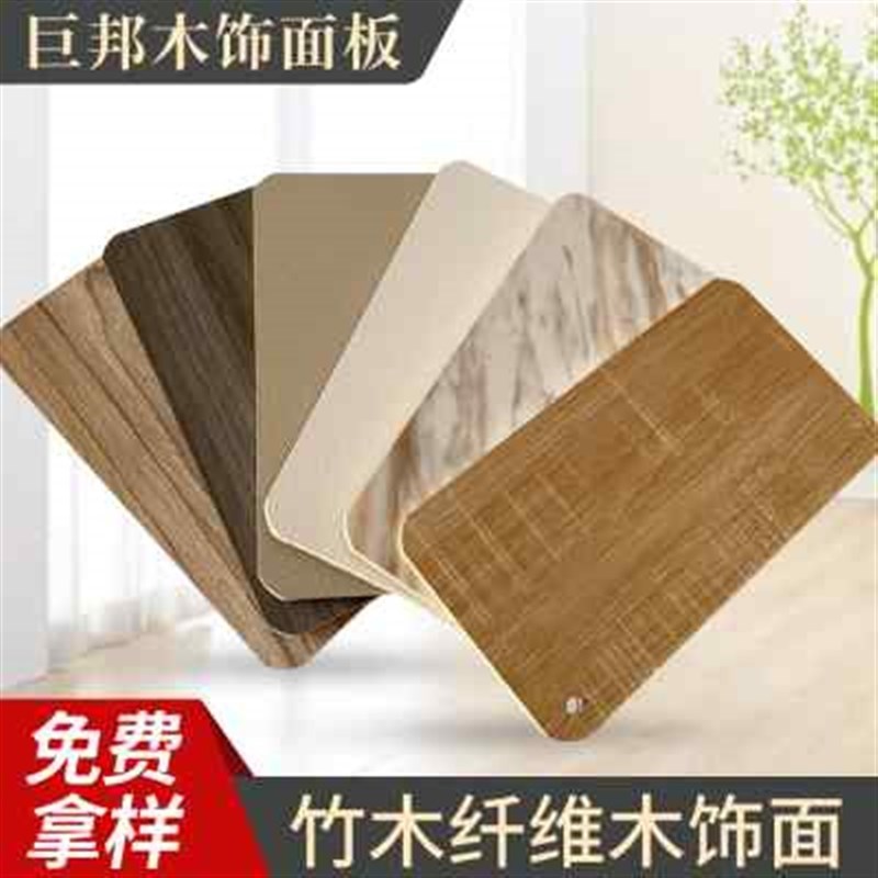 生态木护墙板g墙裙浮雕木纹幼儿园墙裙护墙板实木塑客厅学校吊顶