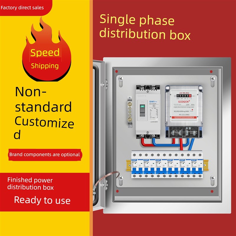 单相304不锈钢配电箱成套家用室内低压22N0V明隐蔽可控配电箱