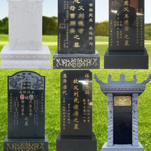 高端中国黑墓碑定制花岗岩土葬石碑刻字山西黑单双穴合葬墓组合碑