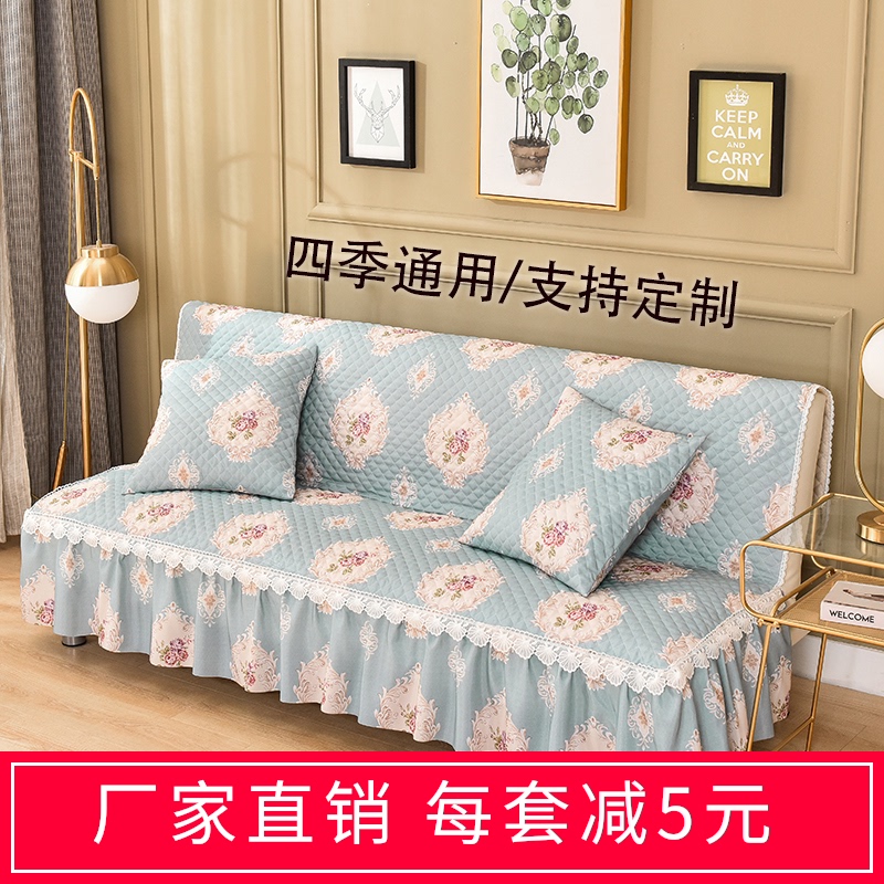 欧式加厚无扶手折叠m沙发床套罩印花床裙简易沙发垫可拆洗四季通