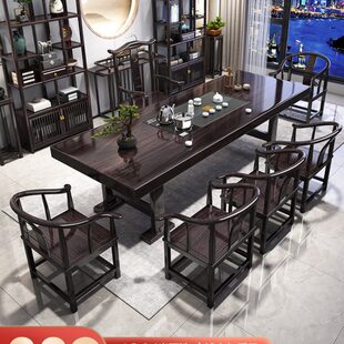 实木原木大板茶桌椅组合新中式黑檀色家用简约茶几办公室泡茶台桌