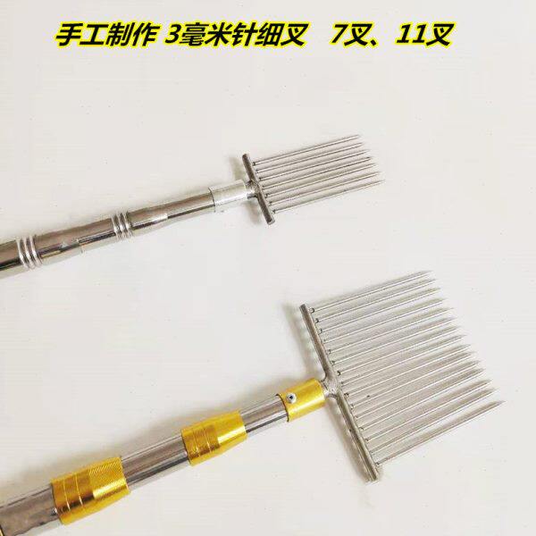 7齿15齿叉鱼器叉龙虾泥鳅黄鳝不锈钢伸缩杆小号牛蛙鱼叉头青蛙叉