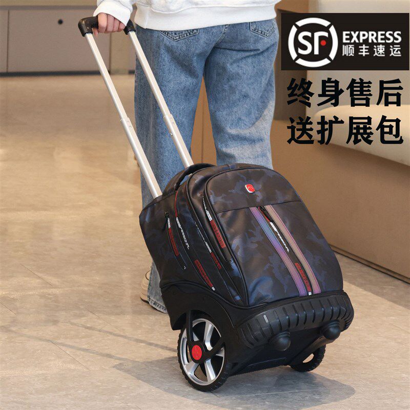 双杆大轮拉杆书包超m大容量爬楼防水静音初中高中双肩背包22寸55L