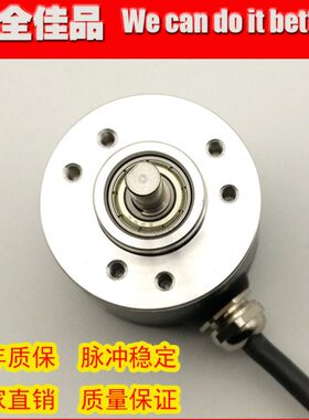 HS38-D6G10-30F200PR2增量式编码器360 600 1000 1024 2000 2500