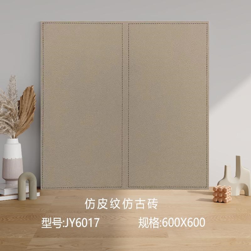 客厅餐厅卫生间仿古砖防o滑地砖仿皮纹瓷砖600x600 浴室仿皮革墙