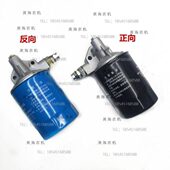 盐城黄海金马时风泰山宁波304 354 404拖拉机配件机油滤清器总成