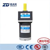 Z3D40 24GN 18S 中大40W12V24V直流电机 30S 3GN30K齿轮减速马达