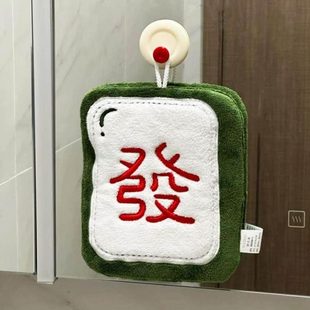 发财擦手巾挂式超强吸水加厚不发臭毛巾手帕家用厨房化妆室专用