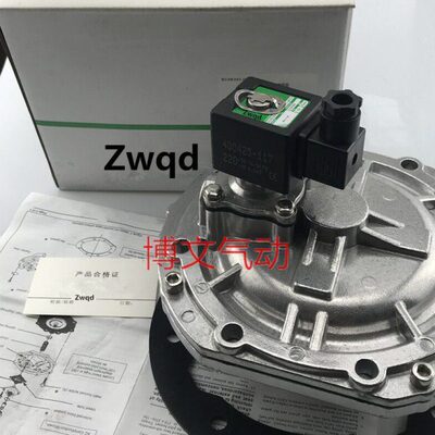 SCXE353.060淹没式三3寸除尘脉冲阀SCG353A060电磁阀