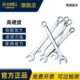 26mm 长城精工两用扳手开口梅花板子工具7