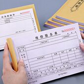 维修单二联定制设备保修收据三联物业报修单家电记录登记本电梯维