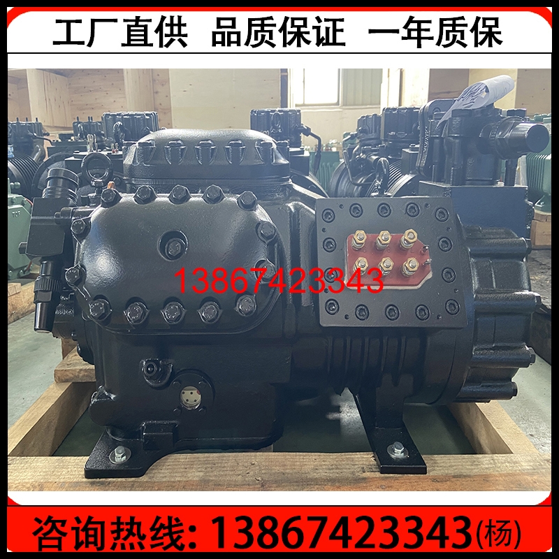 全新沈阳谷轮35匹中高温压缩机6S3B51G 35P保鲜冷藏库半封闭活塞