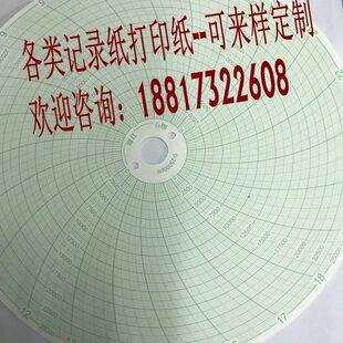 25000psi曲线纸No.216106 中园图压力仪表记录纸圆盘形打印纸0