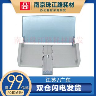 纸盒进纸板 M1005 托纸盘 M1005MFP 1005纸盒 适用HP 纸盒 惠普
