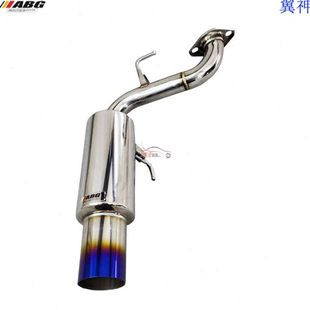 ABG 翼神改装排气管 不锈钢汽车直排跑车声浪尾段 动力响鼓尾喉