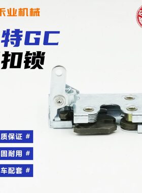 挖掘机配件卡特E320GC 323GC 326GC 330GC 336GC反扣锁