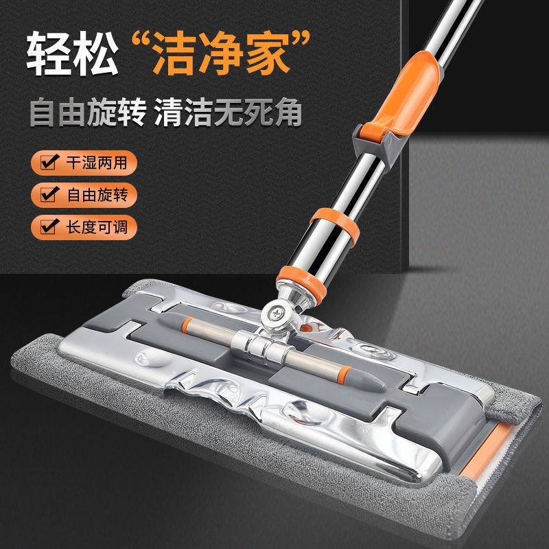 大号平板拖把平板夹布加大夹布平C拖拖把夹布式拖地抹布拖地夹龙