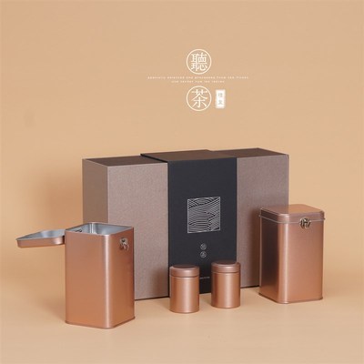 2021年新款创意半斤装u茶叶包装盒古树普洱红茶绿茶信阳毛尖通用