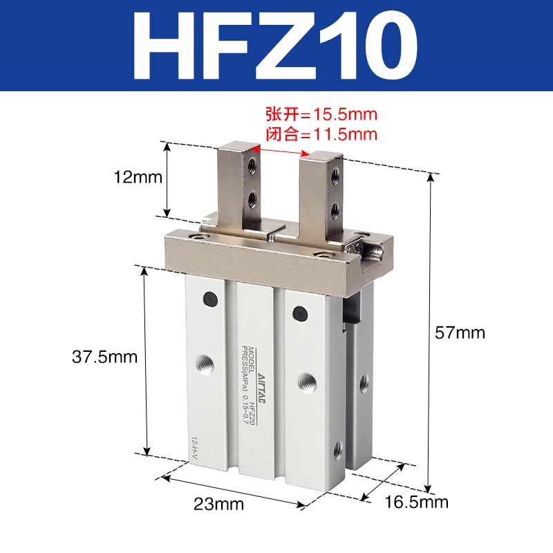 原装气动手指气缸HFZ/HFTZ6/1D0/16/20/25/32平行夹爪